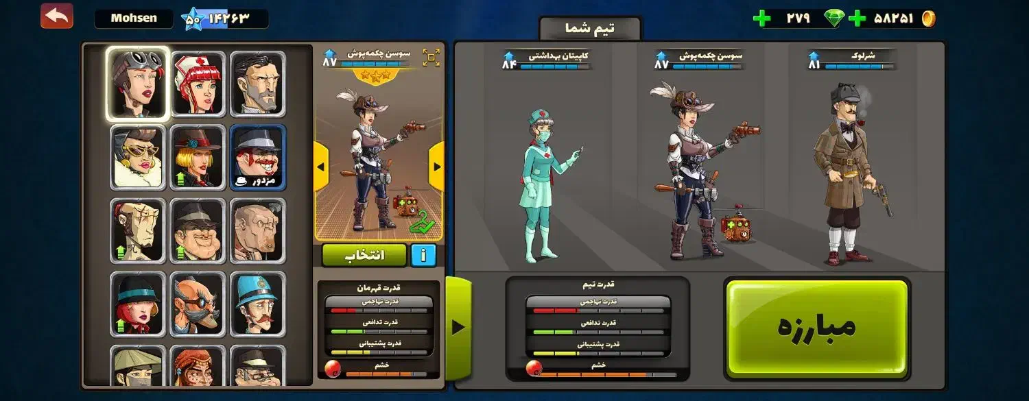 اکانت پسرخوانده لول بالا|کنسول، بازی ویدئویی و آنلاین|تهران, سازمان آب|دیوار