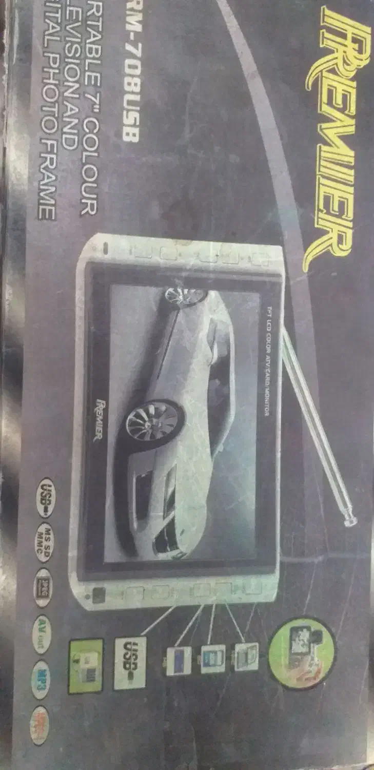 مانیتور ۷ اینچ پریمر|قطعات و لوازم جانبی رایانه|مشهد, گاز|دیوار