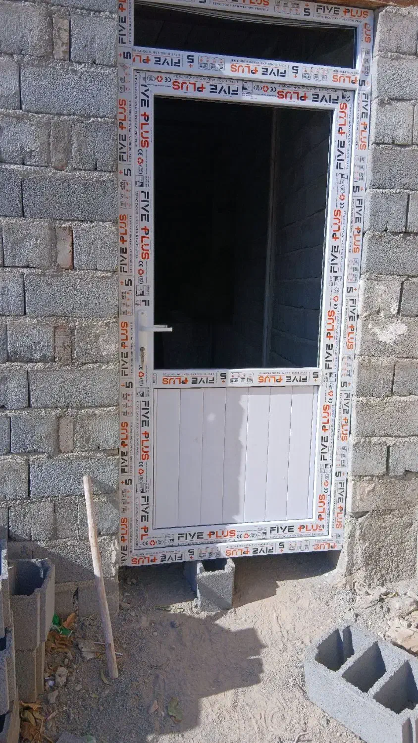 تولید درب و پنجره U.P.V.C و المنیوم قادرزاده|مصالح و تجهیزات ساختمان|مهاباد (آذربایجان غربی), |دیوار