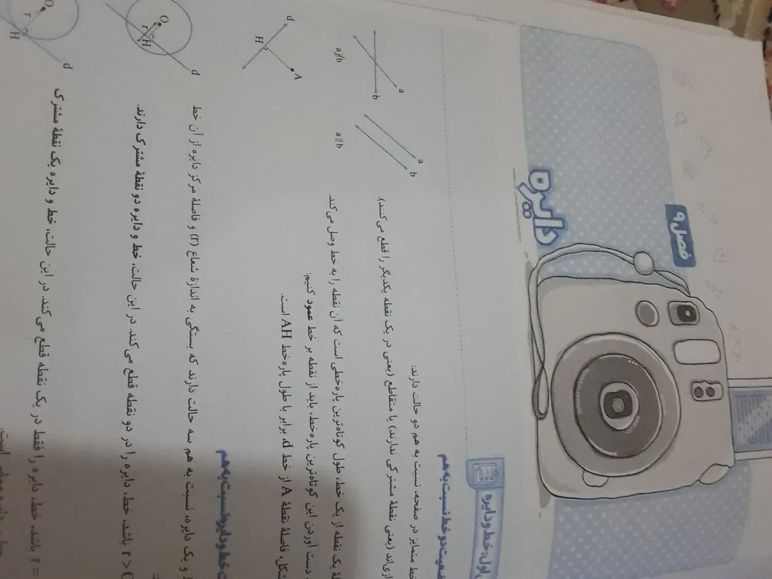 هشتم|لوازم التحریر|بندرعباس, |دیوار