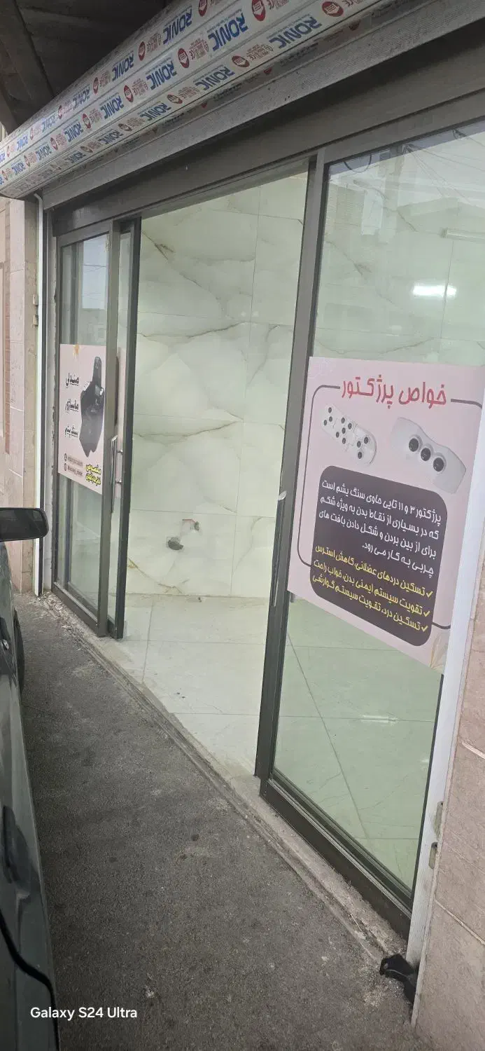 مغازه ۱۷متر باسرویس بهداشتی آماده کسب وکار|فروش مغازه و غرفه|اصفهان, عمان سامانی|دیوار