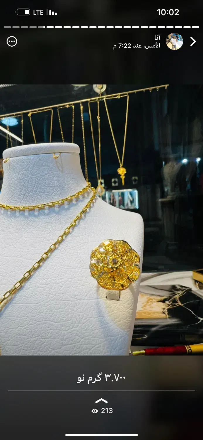 طلا قیمت مناسب|جواهرات|اهواز, کارون|دیوار