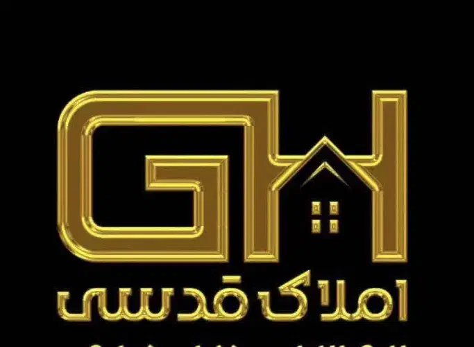 فروش آپارتمان ۱۲۵ متری ۲ خوابه امیر کبیر|فروش آپارتمان|سبزوار, گلشن|دیوار