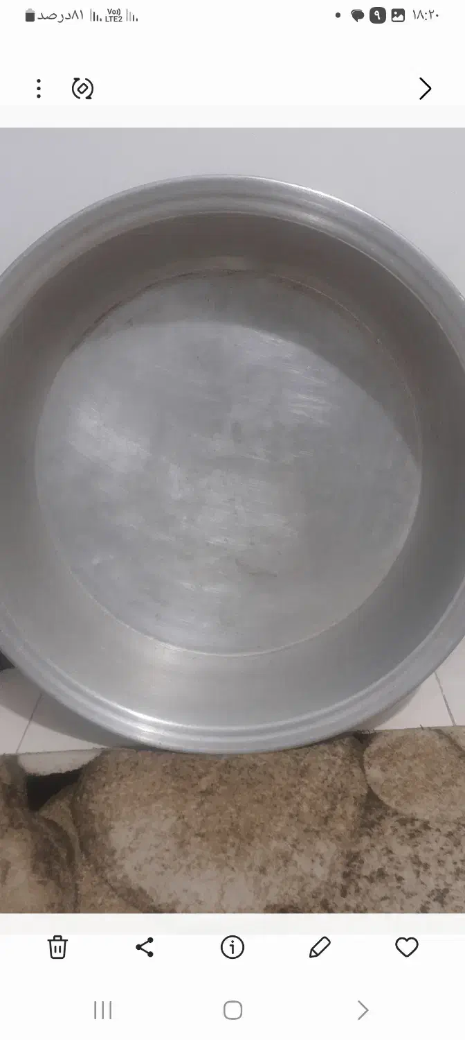 تشت بزرگ|ظروف پختوپز|لاهیجان, شهید آوینی|دیوار