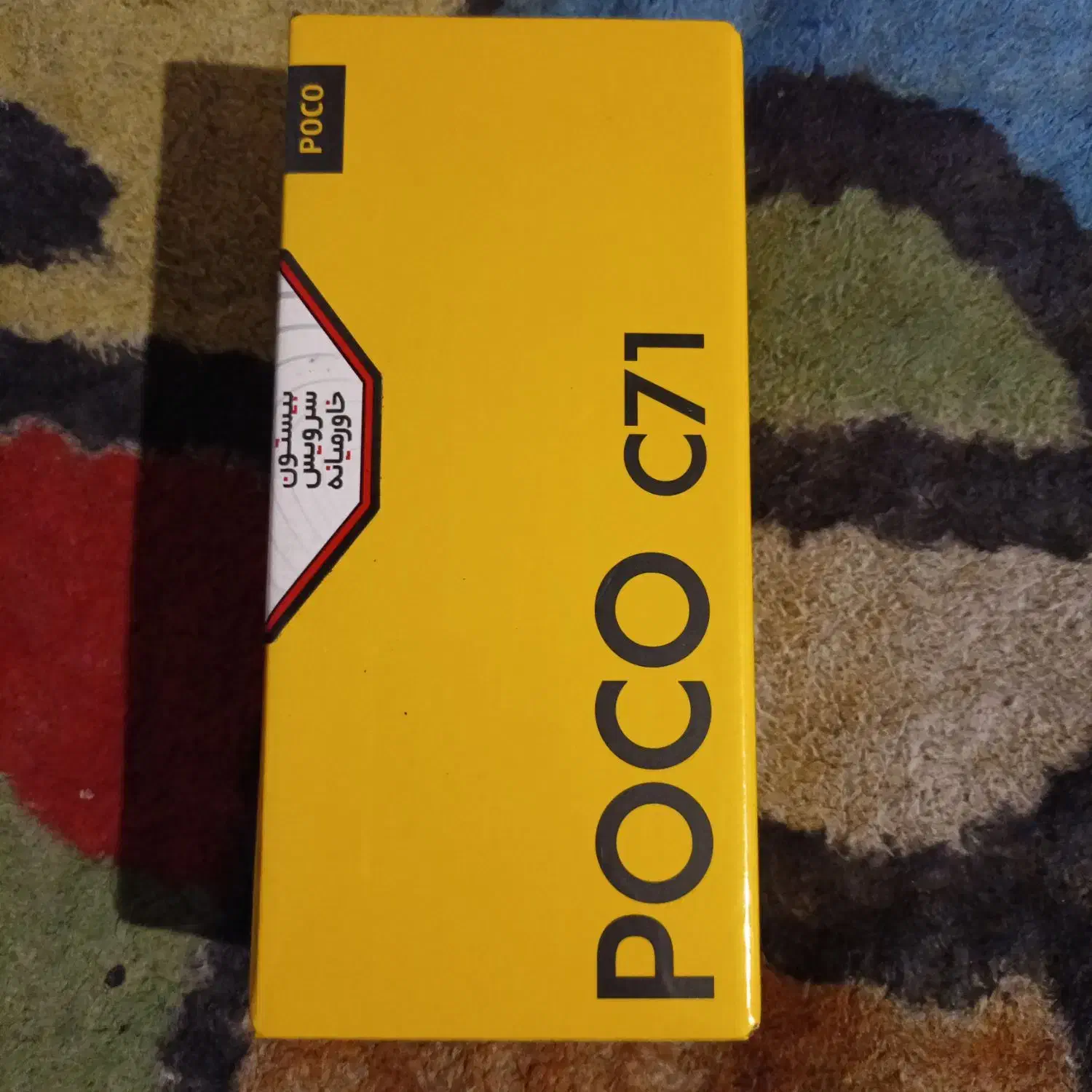 پوکو c71 128 پلمپ رنگ مشکی|موبایل|مشهد, هفت تیر (آب و برق)|دیوار