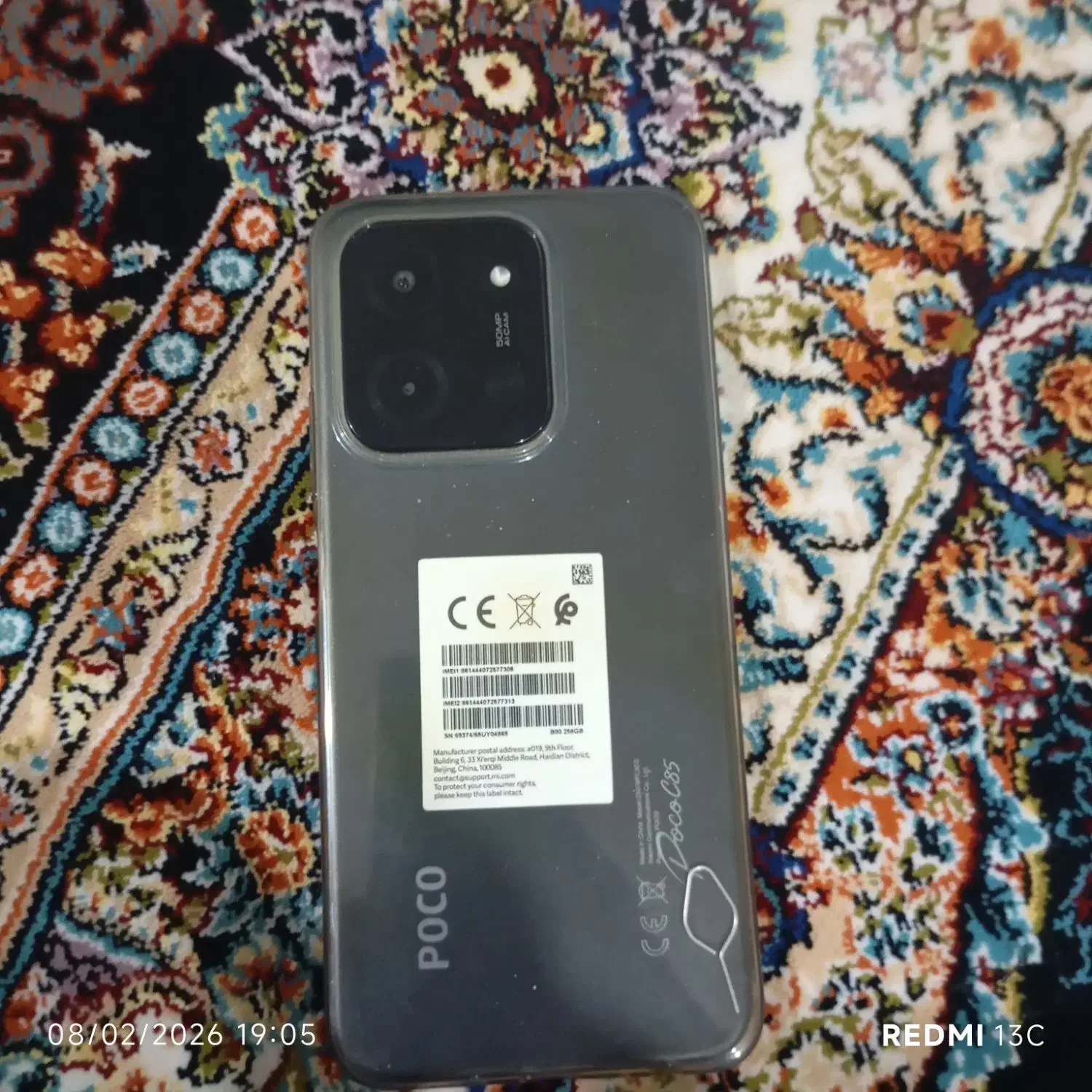 گوشی صفر|موبایل|ارومیه, |دیوار