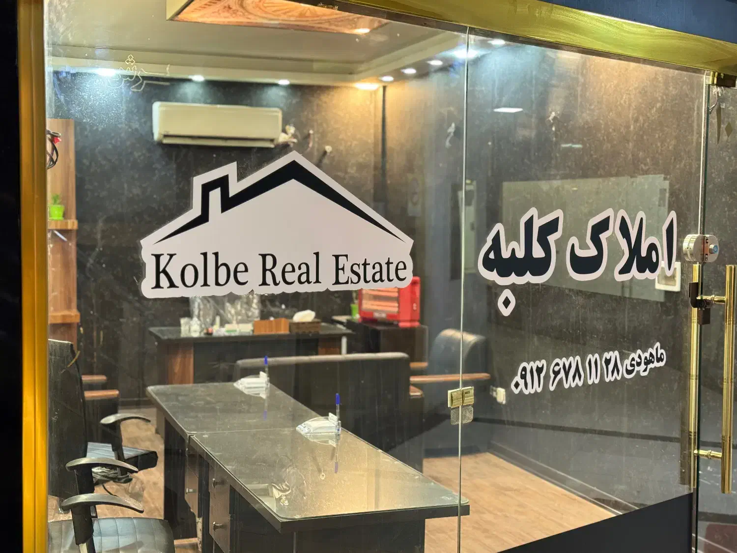 جذب مشاور|استخدام بازاریابی و فروش|پردیس, فاز ۲|دیوار