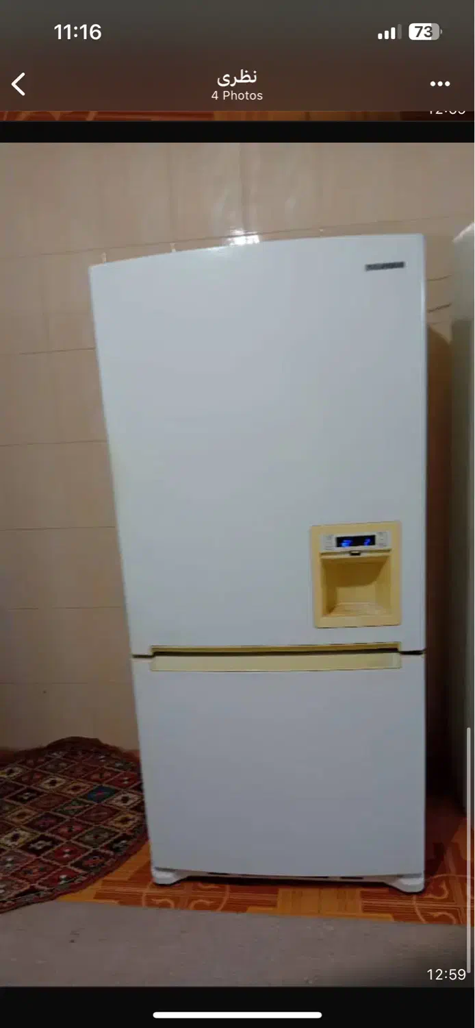 تمیز و سالم|یخچال و فریزر|یاسوج, |دیوار