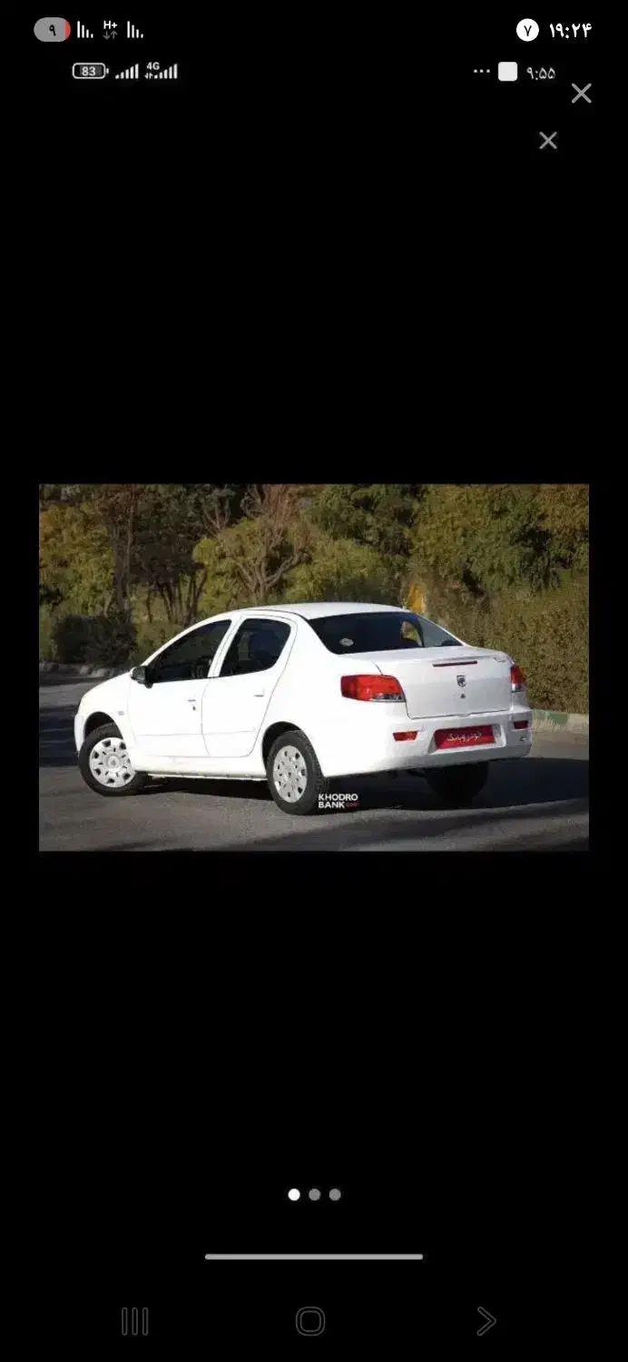 حواله رانا پلاس ارتقا یافته|خودرو سواری و وانت|قوچان, |دیوار