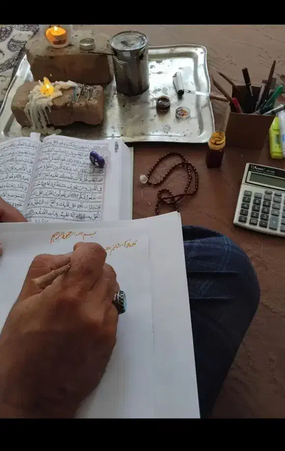 سرکتاب جذب معشوق رزق روزی دعا بازگشت|کتاب و مجله مذهبی|خرمآباد, |دیوار