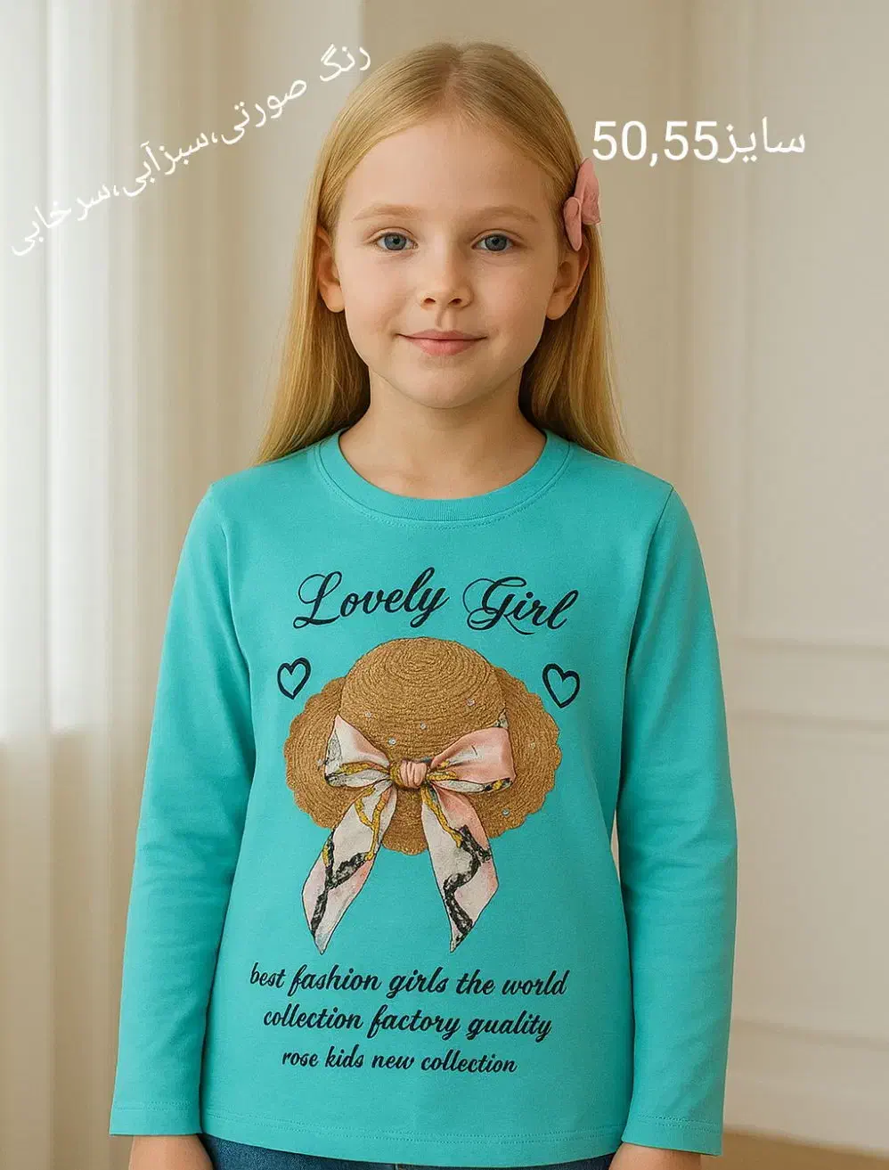 لباس دخترانه|حراج|کوهدشت, |دیوار