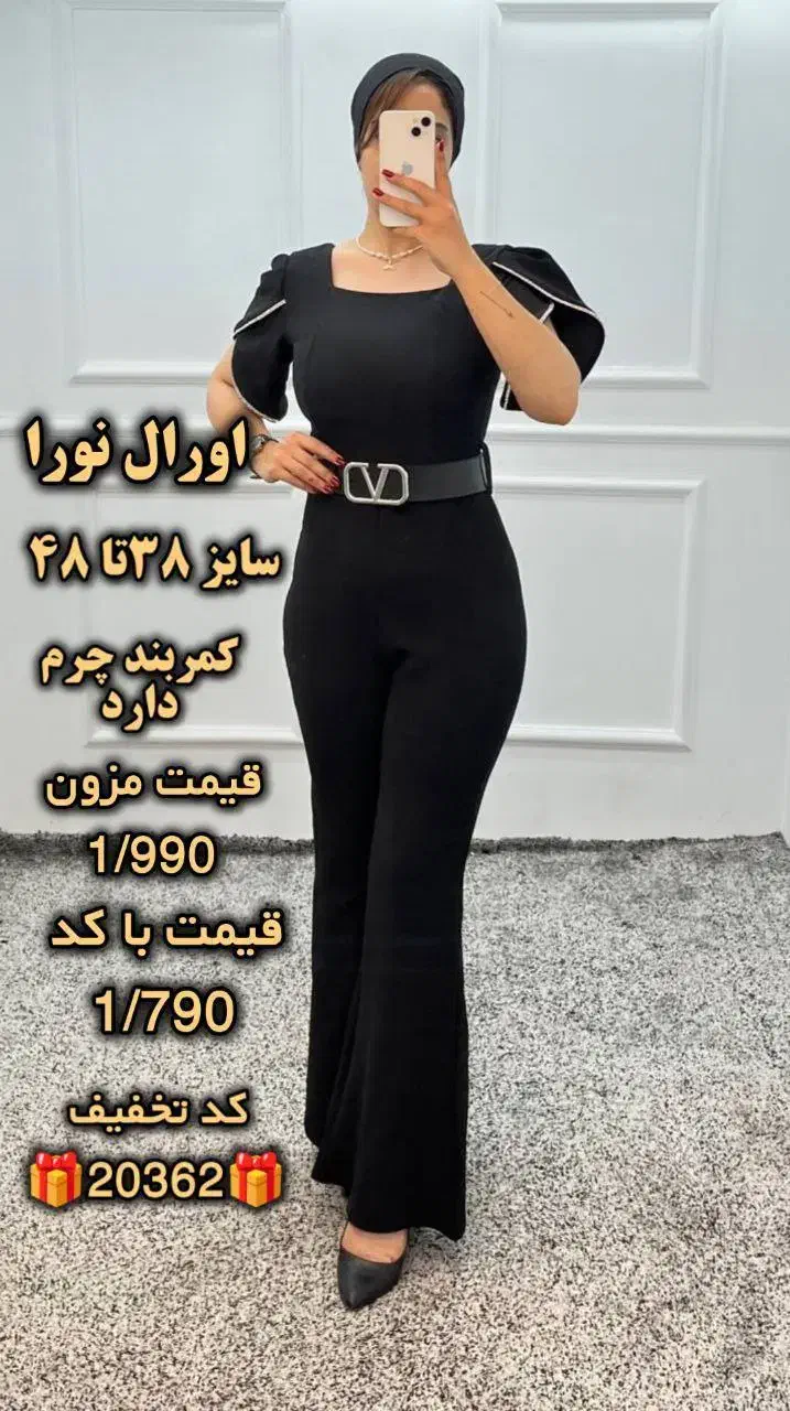 اورال  سرهمی مجلسی  شبنم کد تخفیف 400000|لباس|خمینی‌شهر, |دیوار