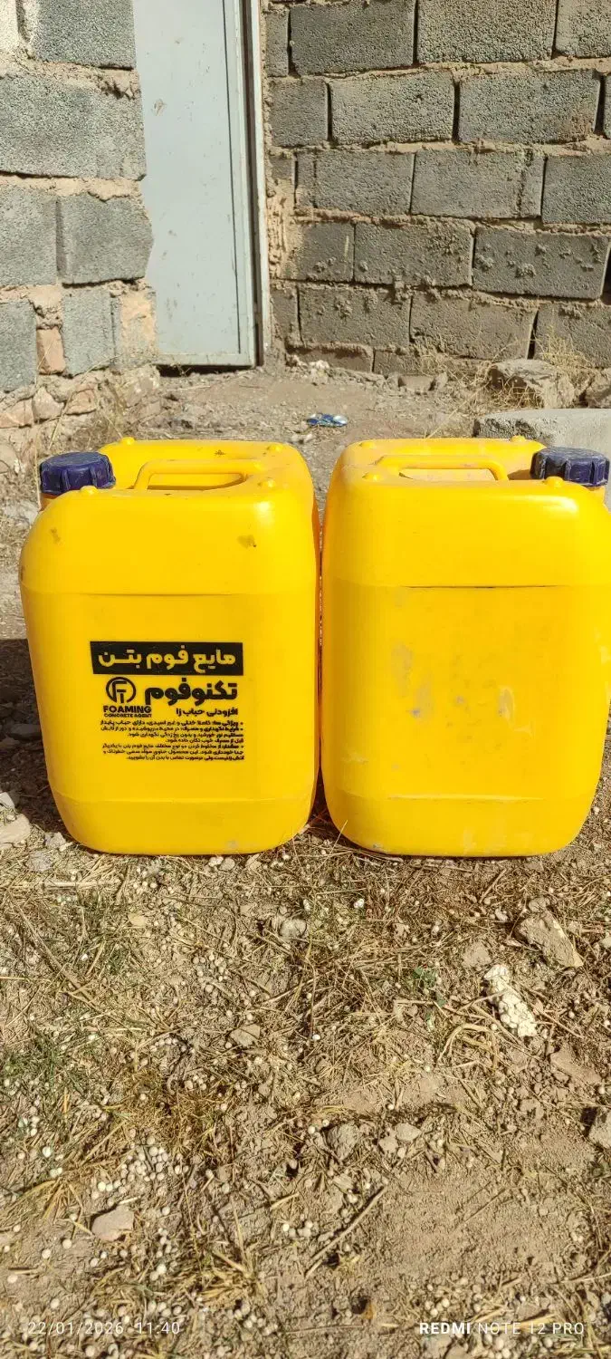 گالن 20لیتری|ظروف نگهدارنده، پلاستیکی، یکبارمصرف|کرمان, |دیوار