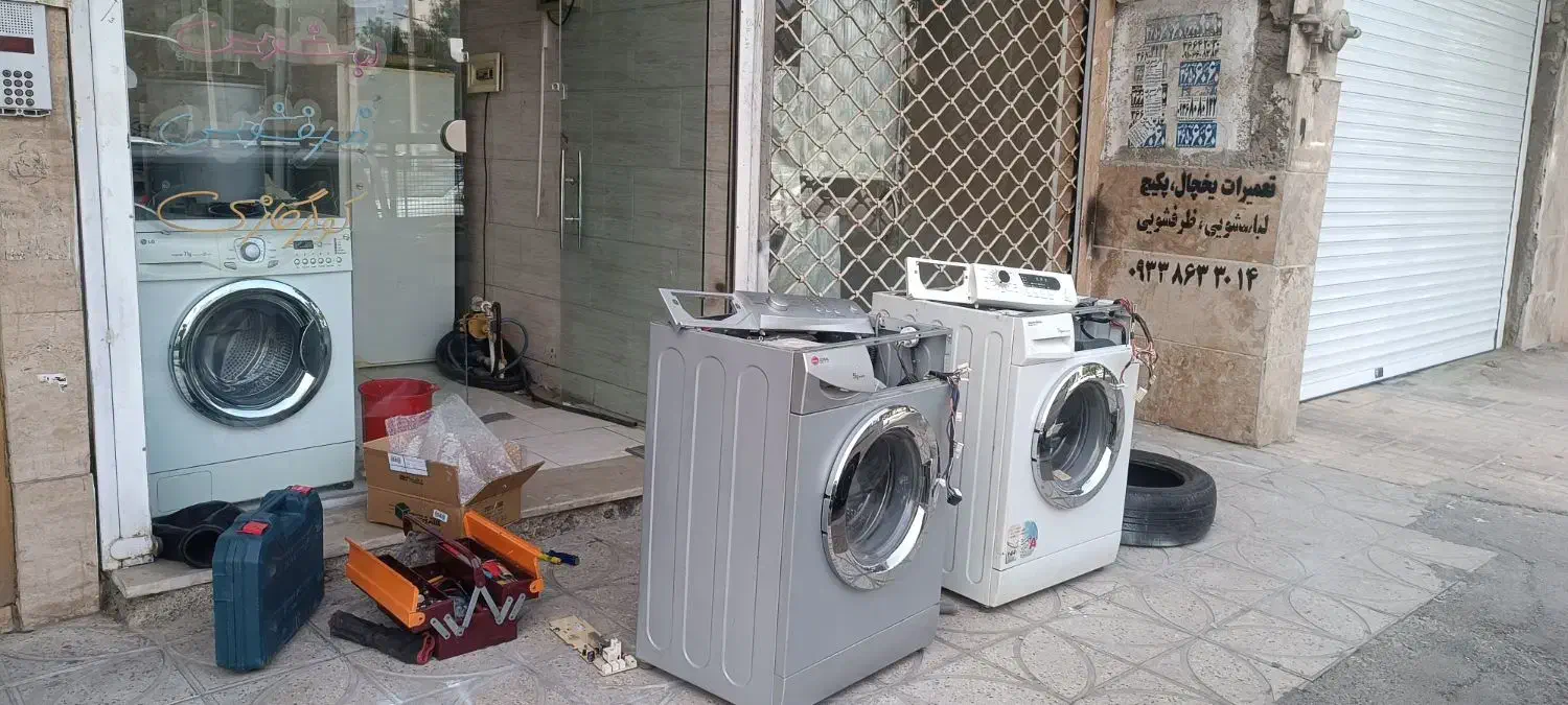 تعمیرات لوازم خانگی ظرفشویی لباسشویی وغیره|خدمات پیشه و مهارت|فردیس, فرامرزیه|دیوار