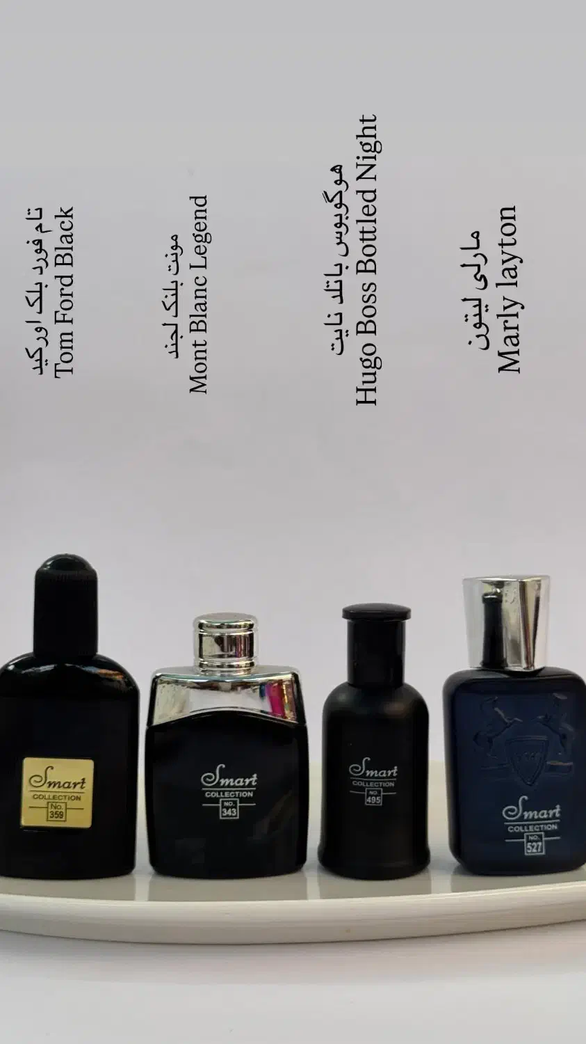 ادکلن|آرایشی، بهداشتی، درمانی|بندرعباس, |دیوار