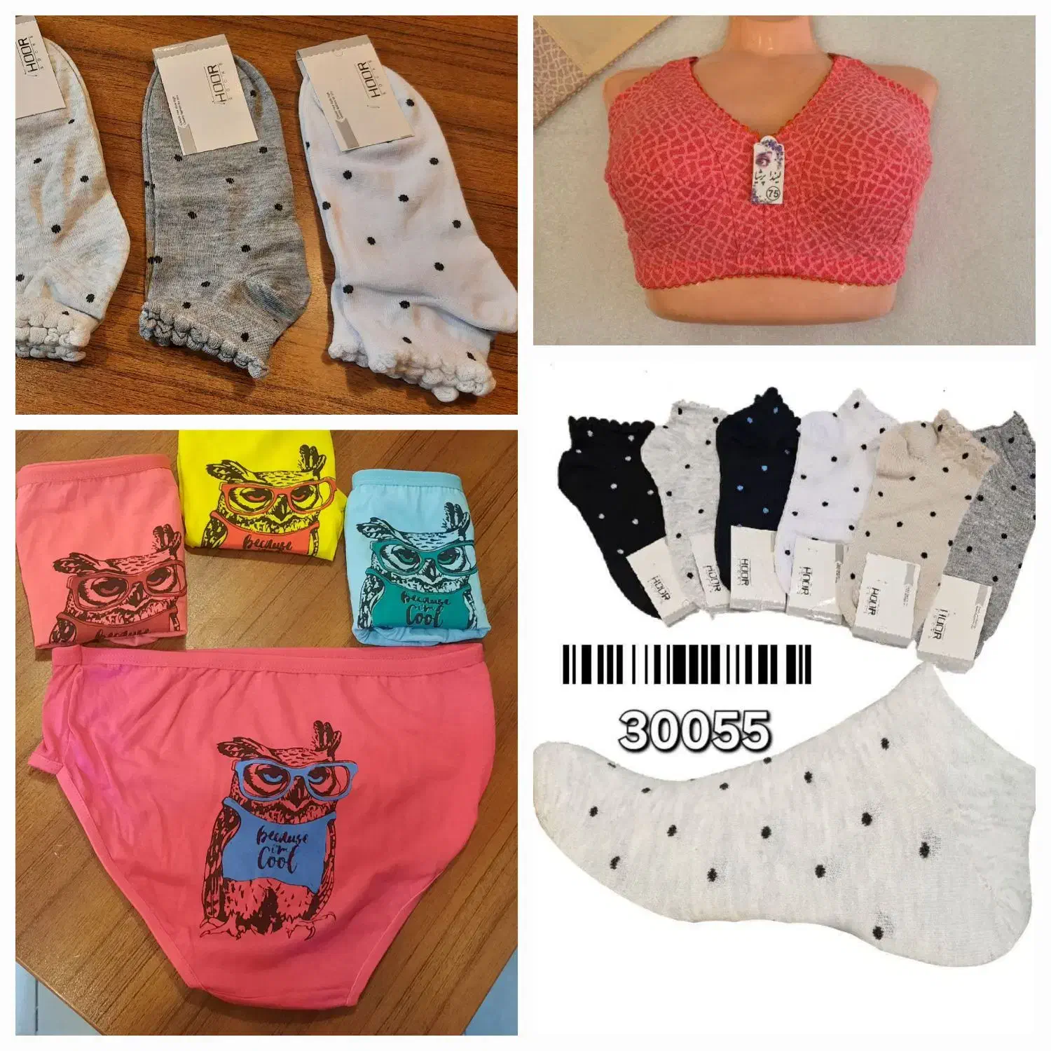 فروش انواع لباس زیر با کمترین قیمت|لباس|تهران, مسعودیه|دیوار