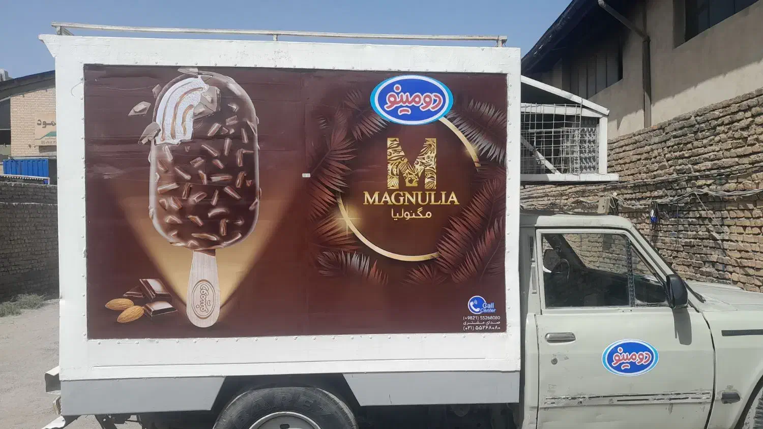 نیسان یخجالدار مدل ۷۱|خودرو سواری و وانت|تهران, شهید رجایی|دیوار