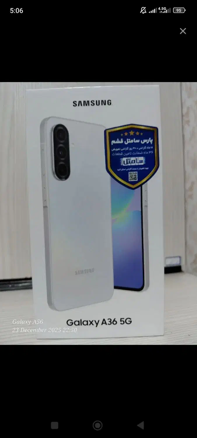 A36 5G|موبایل|مشهد, حسابی جنوبی (شهرک غرب)|دیوار