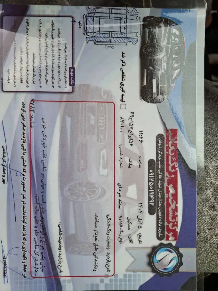 سمند|خودرو سواری و وانت|لنگرود, |دیوار