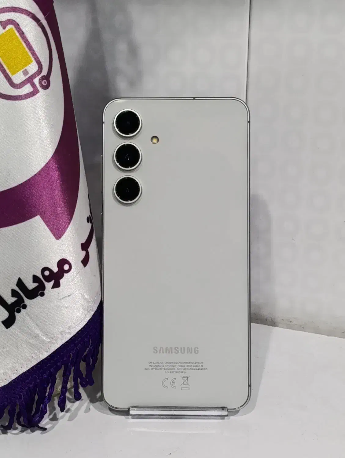 S24FE|موبایل|شیراز, راهنمایی|دیوار