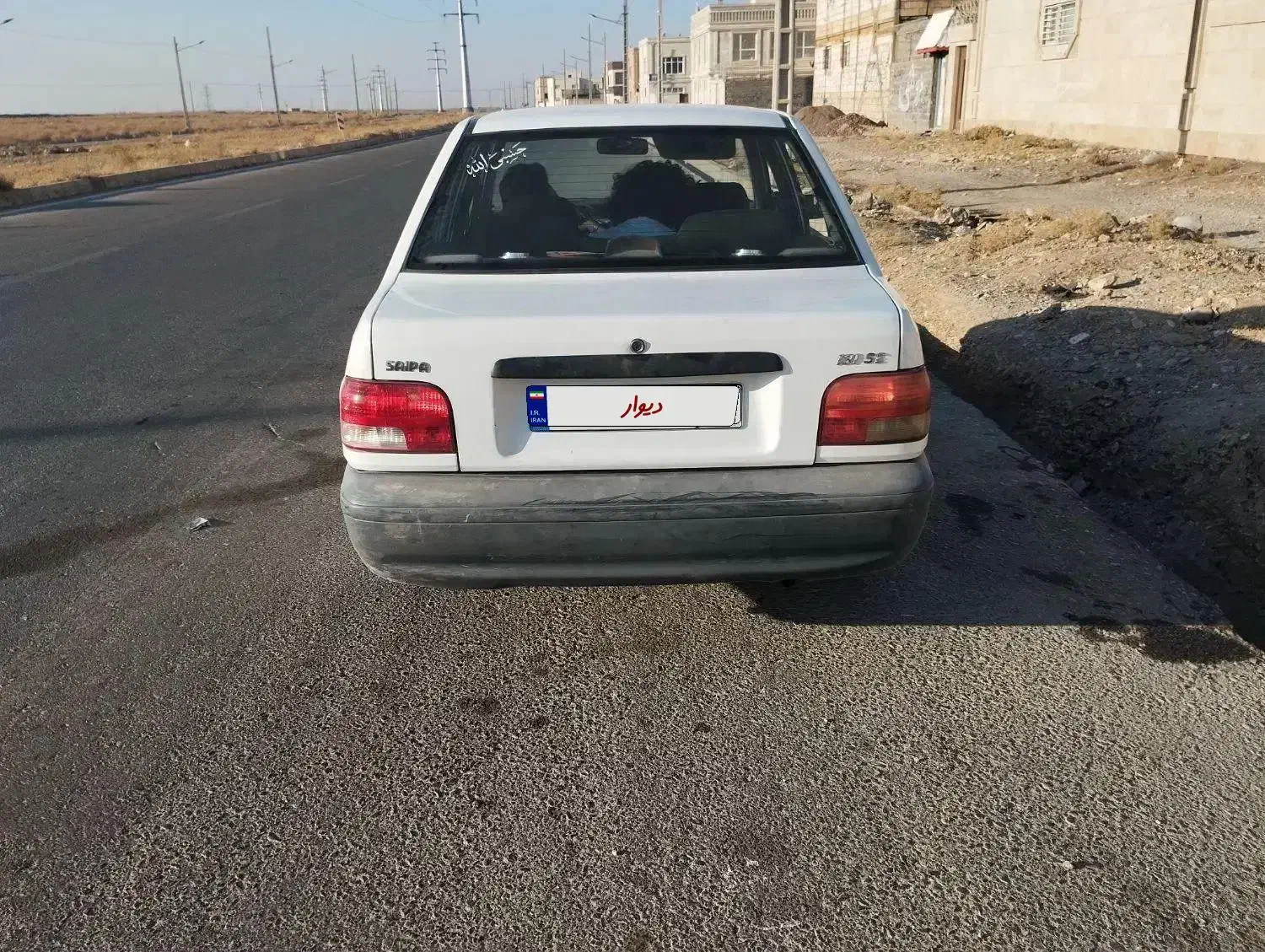 پراید مدل ۹۷بدون رنگ|خودرو سواری و وانت|گلبهار, شهر جدید گلبهار|دیوار