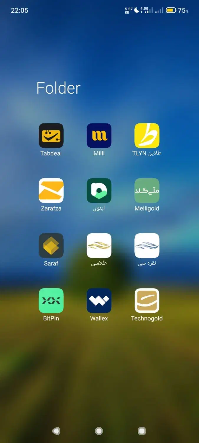 کسب درآمد با گوشی|استخدام رایانه و فناوری اطلاعات|علیآباد کتول, |دیوار