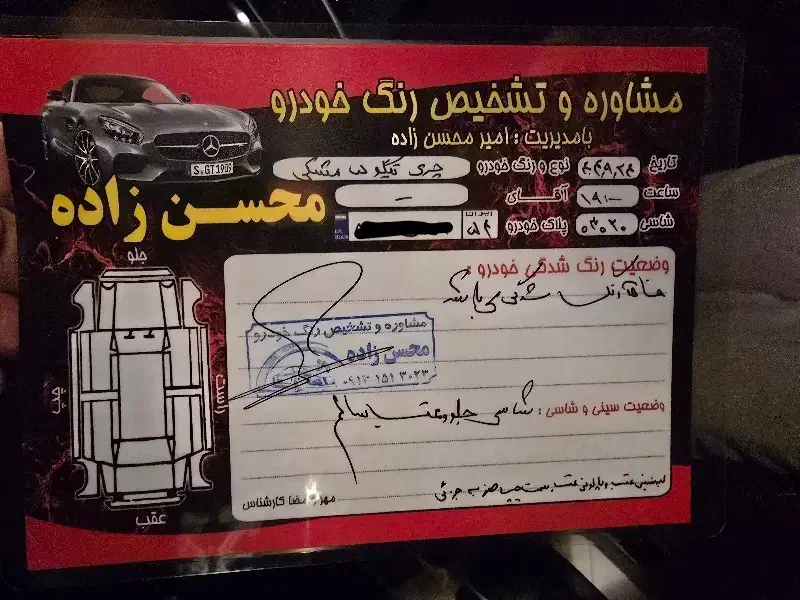 تیگو ۵ بیرنگ خانگی مدل ۹۵ نقد و اقساط|خودرو سواری و وانت|یزد, |دیوار