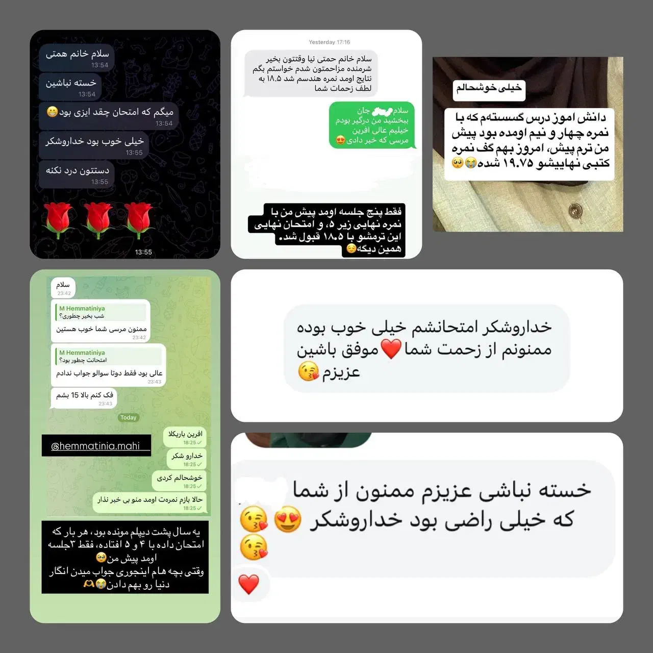 کلاس و تدریس خصوصی ریاضی، فیزیک، شیمی، عربی، فنون|خدمات آموزشی|گلبهار, شهر جدید گلبهار|دیوار