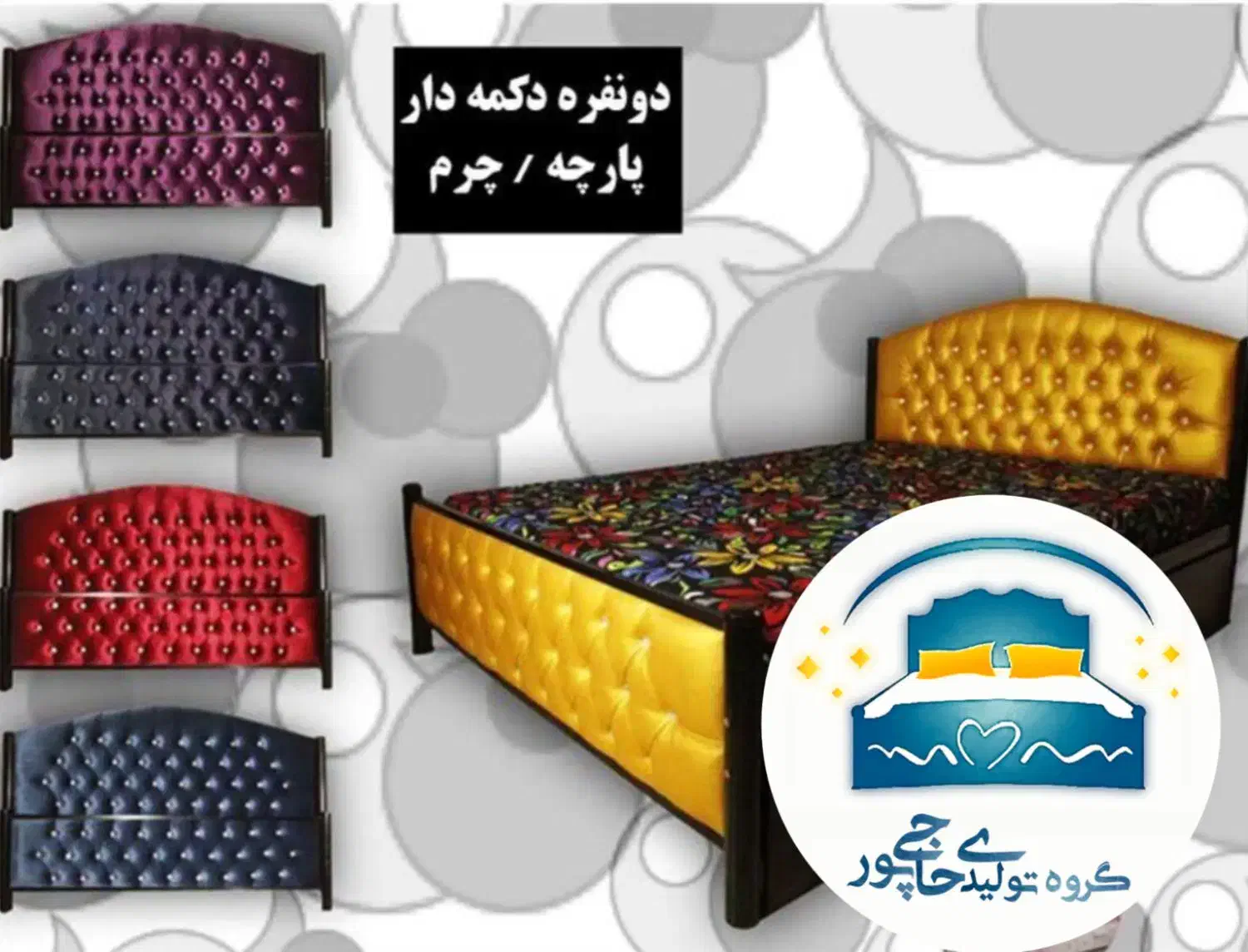 تخت خواب دو نفره حاجی پور(تختخواب۲دونفره)تشک دایان|تخت و سرویس خواب|مشهد, حسینآباد|دیوار