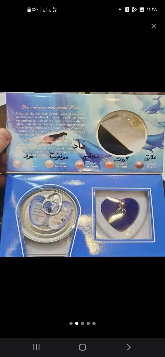 گردنبند مروارید عشق|بدلیجات|دوگنبدان, |دیوار