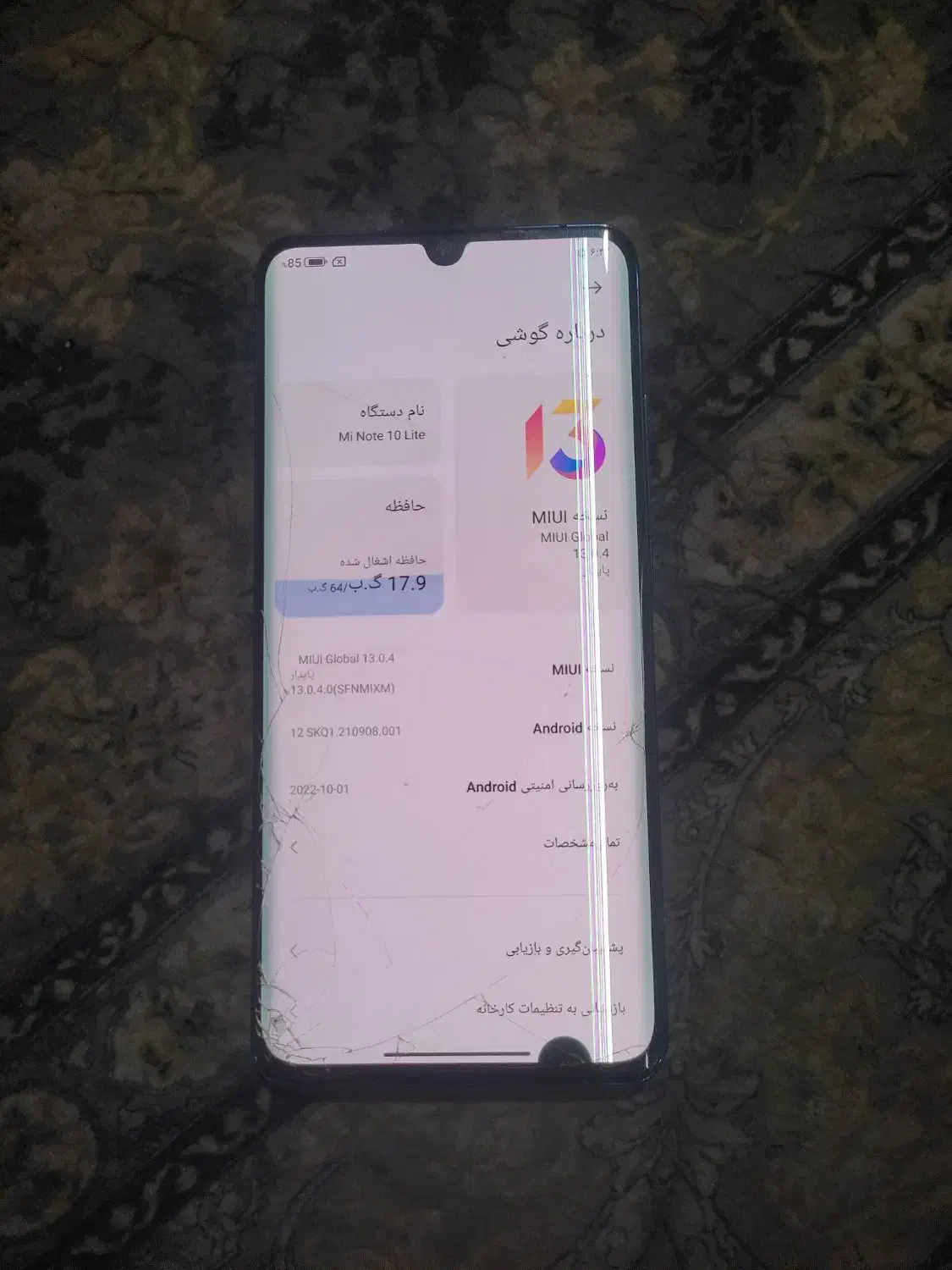 mi note 10 lite|موبایل|هشتگرد, شهرک دریا|دیوار