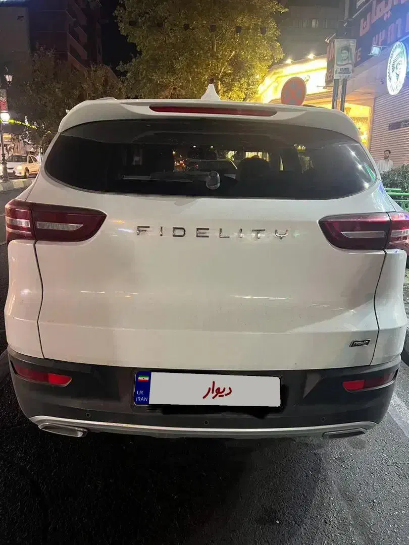 فیدیلیتی پرایم|خودرو سواری و وانت|تهران, گلاب دره|دیوار