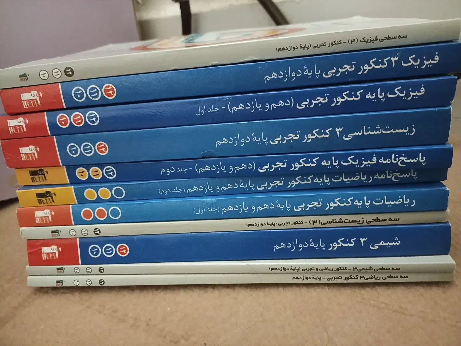 کتاب های تست تجربی|کتاب و مجله آموزشی|خوی, |دیوار