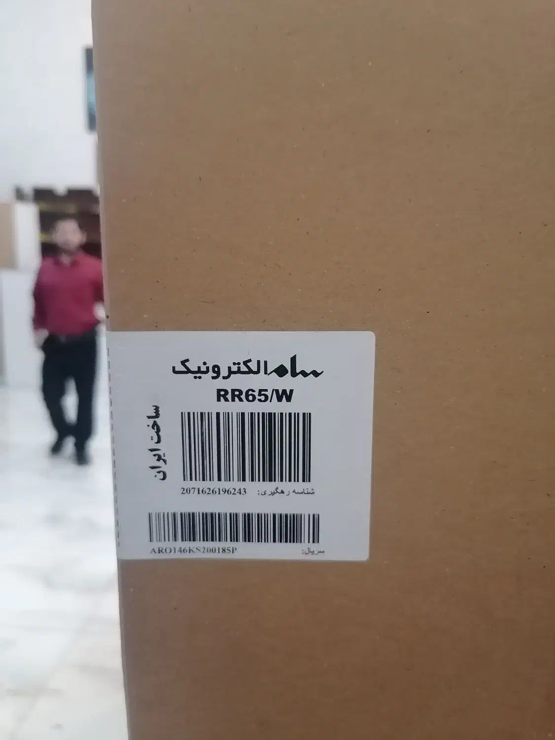 یخچال و فریزر سام مدلRR65/W|یخچال و فریزر|شیراز, گلشن|دیوار