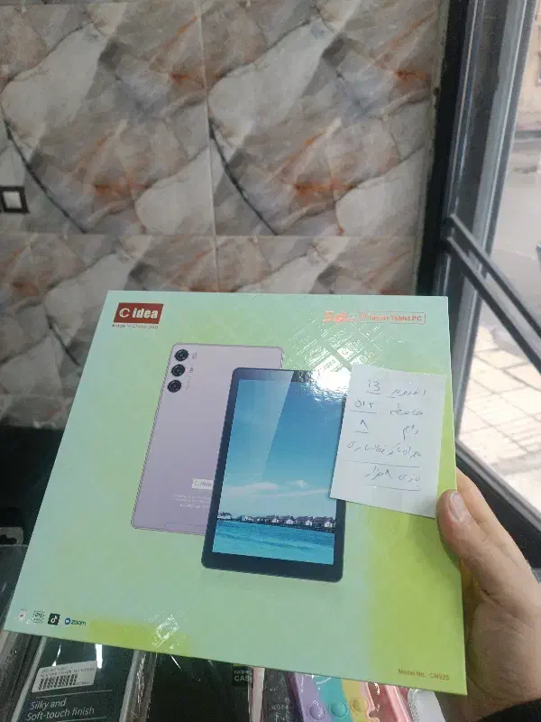 تبلت اکبند cidea|تبلت|ارومیه, |دیوار