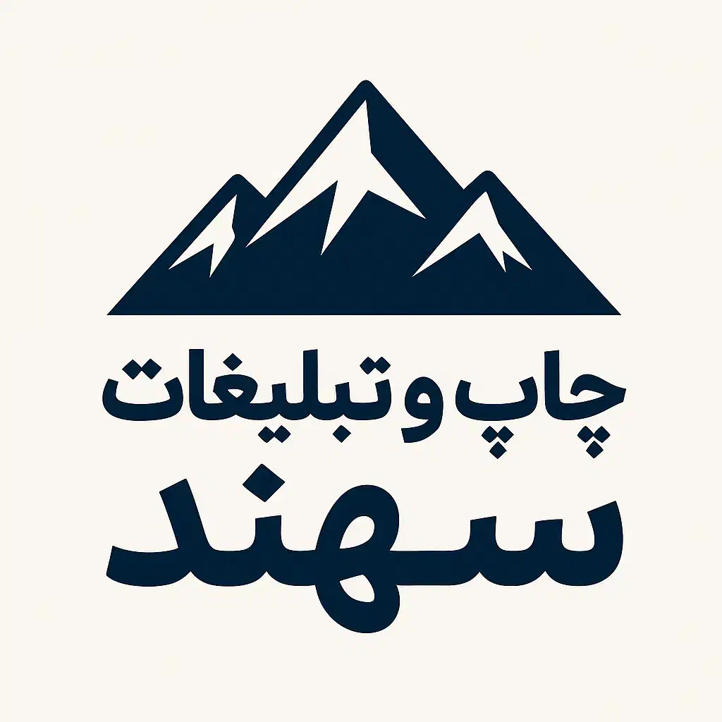 مرکز تخصصی چاپ بنر و تبلیغات اقساطی|خدمات پیشه و مهارت|محمدشهر, محمدشهر|دیوار