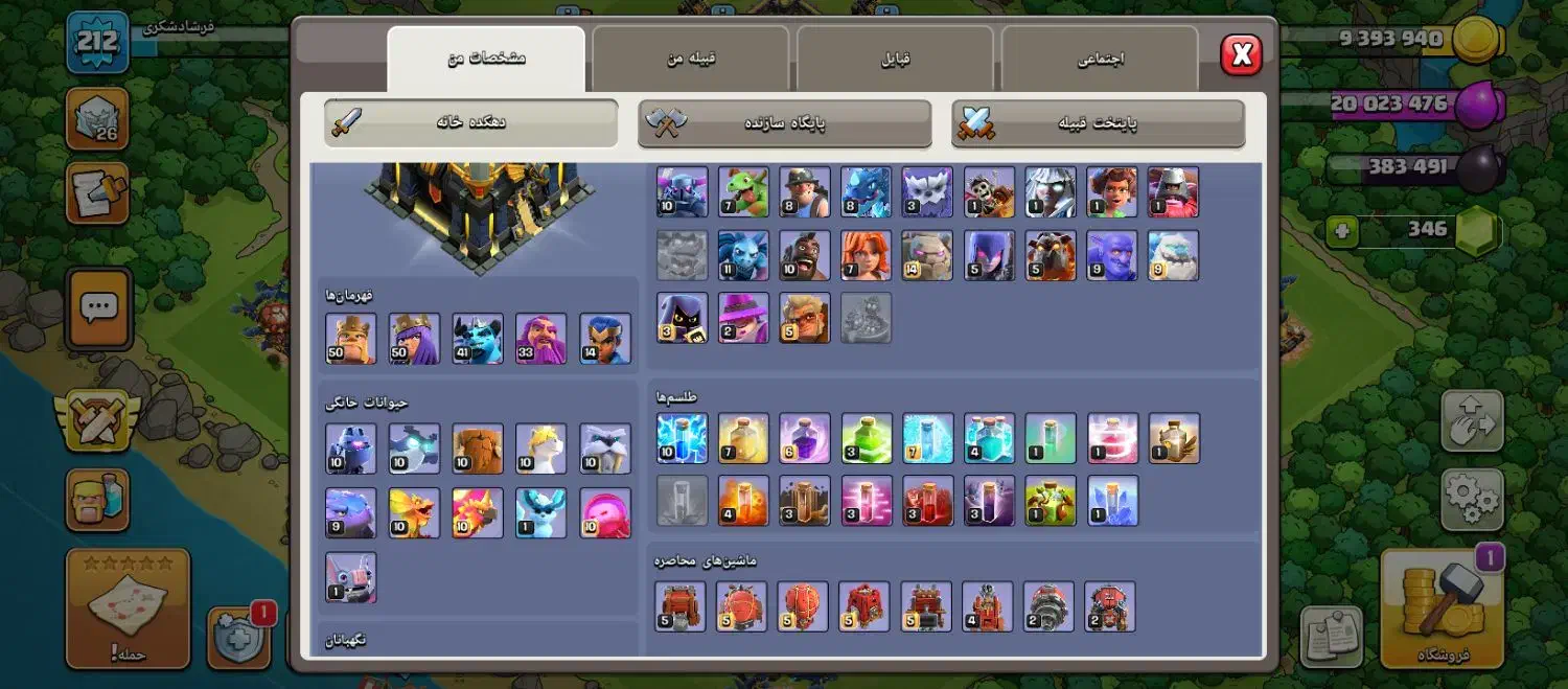 کلش لول 212تانهال 17مکس|کنسول، بازی ویدئویی و آنلاین|شاهین دژ, |دیوار