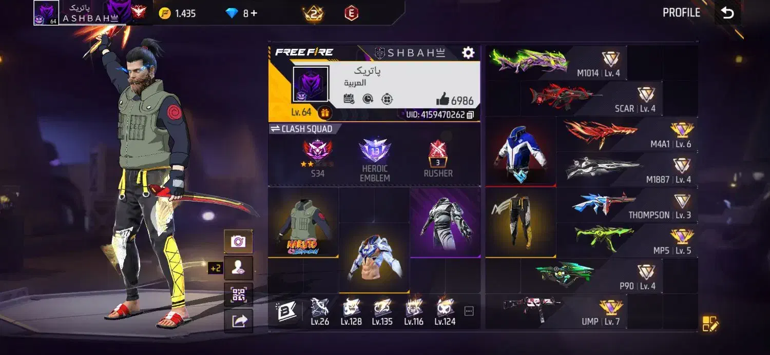 اکانت فیری فایر|کنسول، بازی ویدئویی و آنلاین|بندرعباس, |دیوار