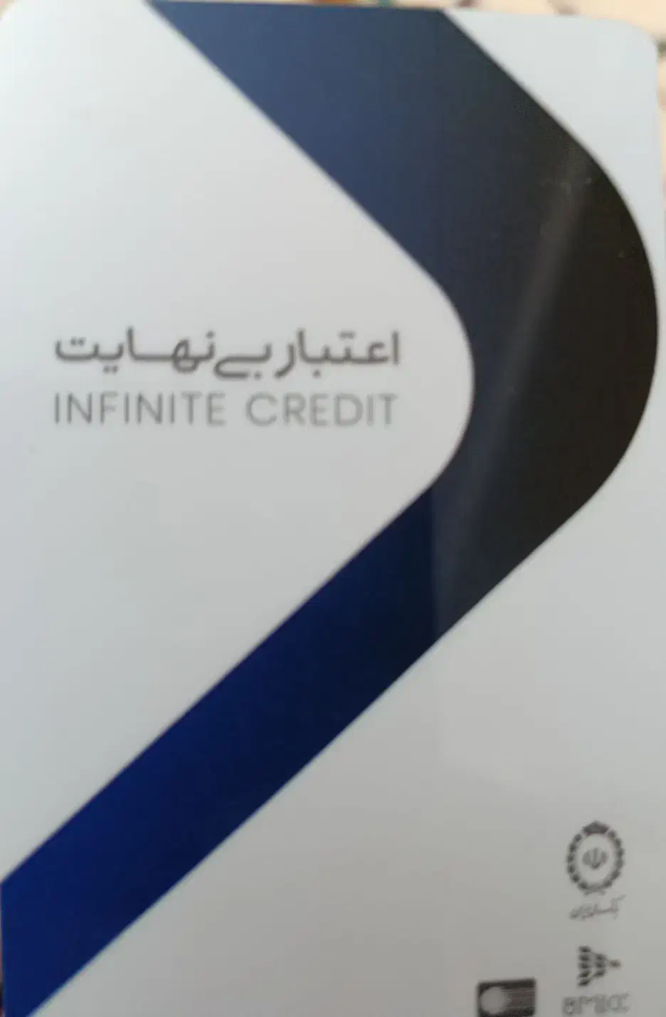 فروش کارت اعتباری کالاپی|کارت هدیه و تخفیف|تهران, تهرانسر شمالی|دیوار