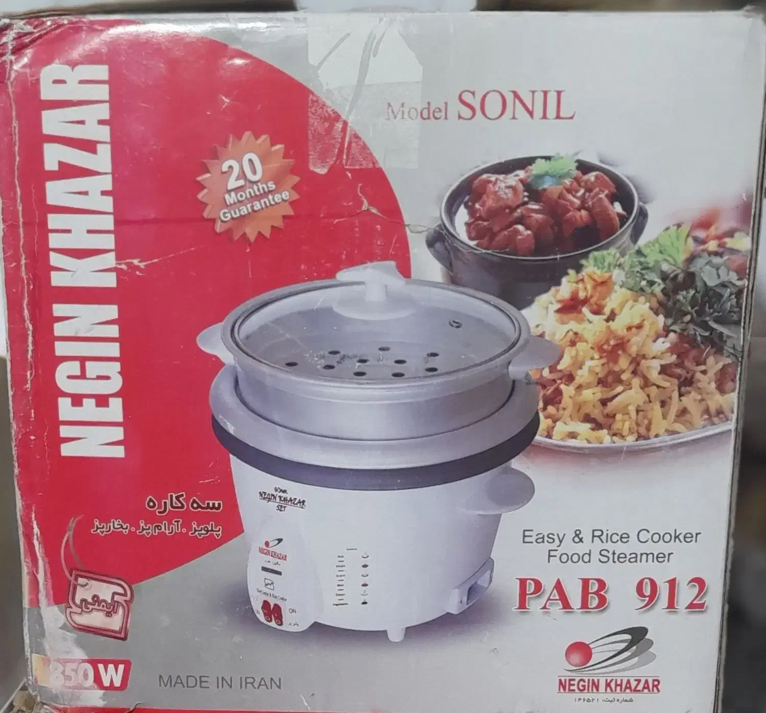 پلوپز ارام پز بخارپز سه کاره نگین خزر ۸تا۱۰ نفره|اجاق گاز و لوازم برقی پختوپز|الوند, |دیوار