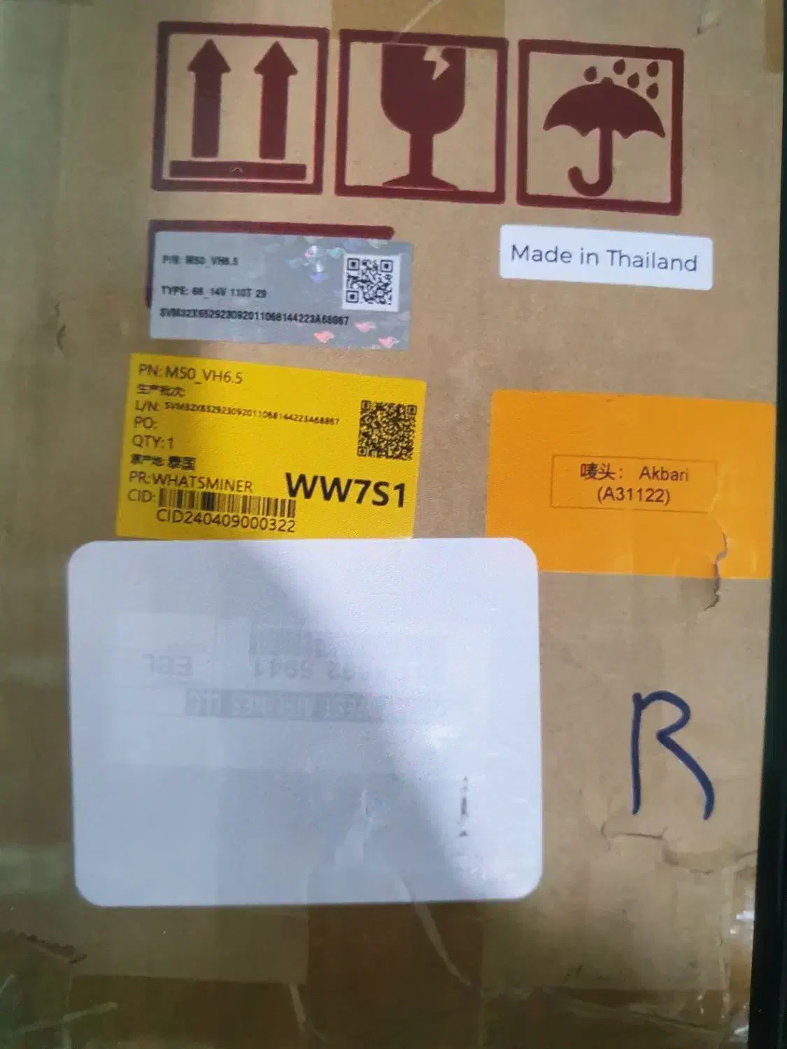 ماینر m50 110th آکبند تحویل تبریز موجود|قطعات و لوازم جانبی رایانه|تبریز, |دیوار