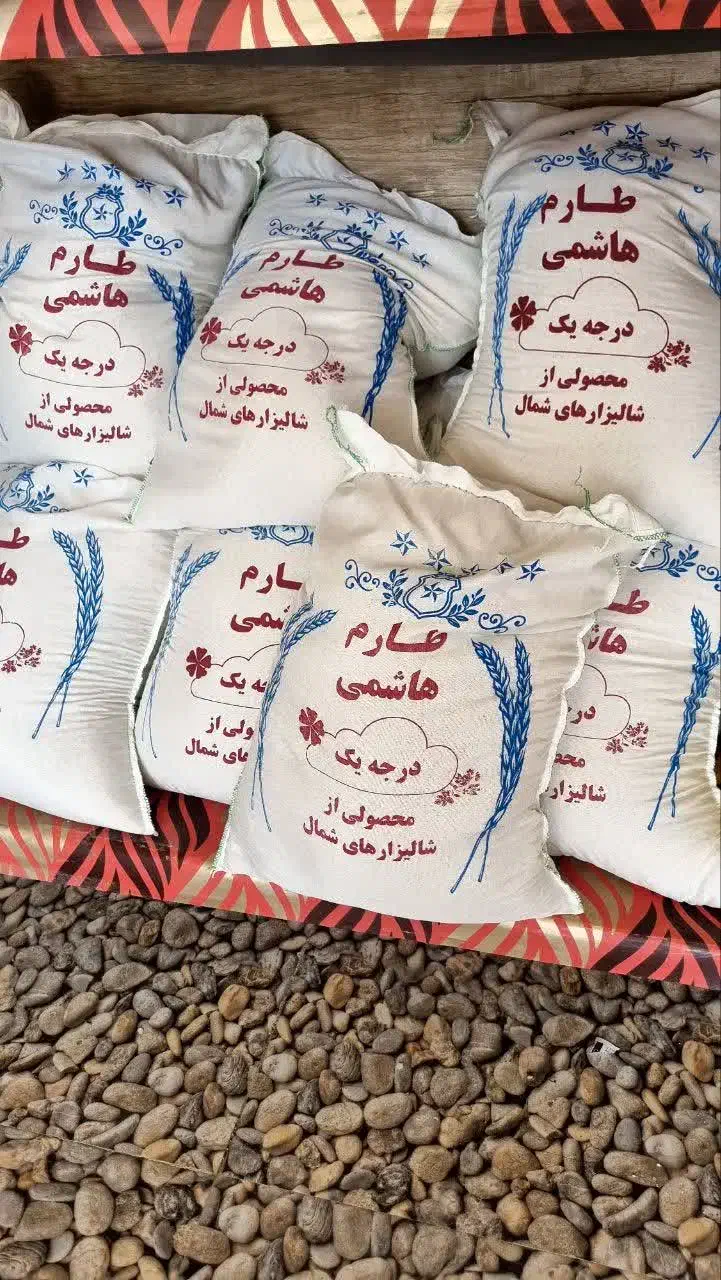 برنج پاکستانی داریوش و طارم هاشمی|خوردنی و آشامیدنی|یزد, |دیوار