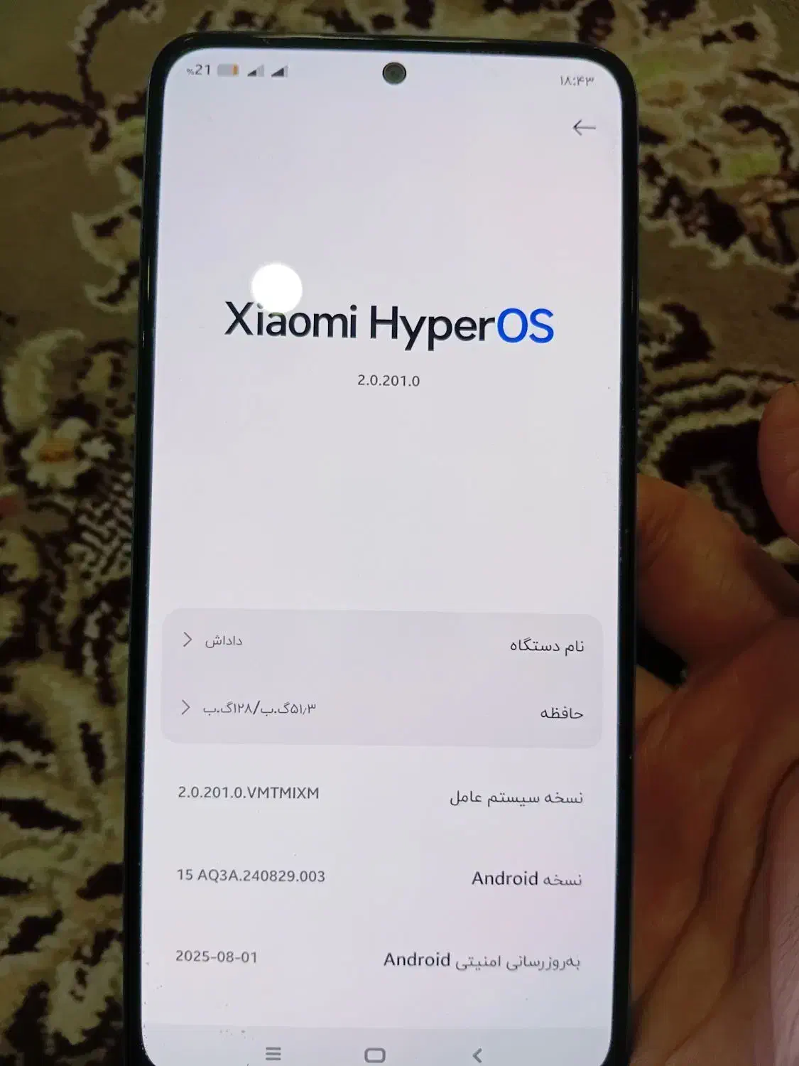 note 12 4g|موبایل|قم, ولیعصر|دیوار