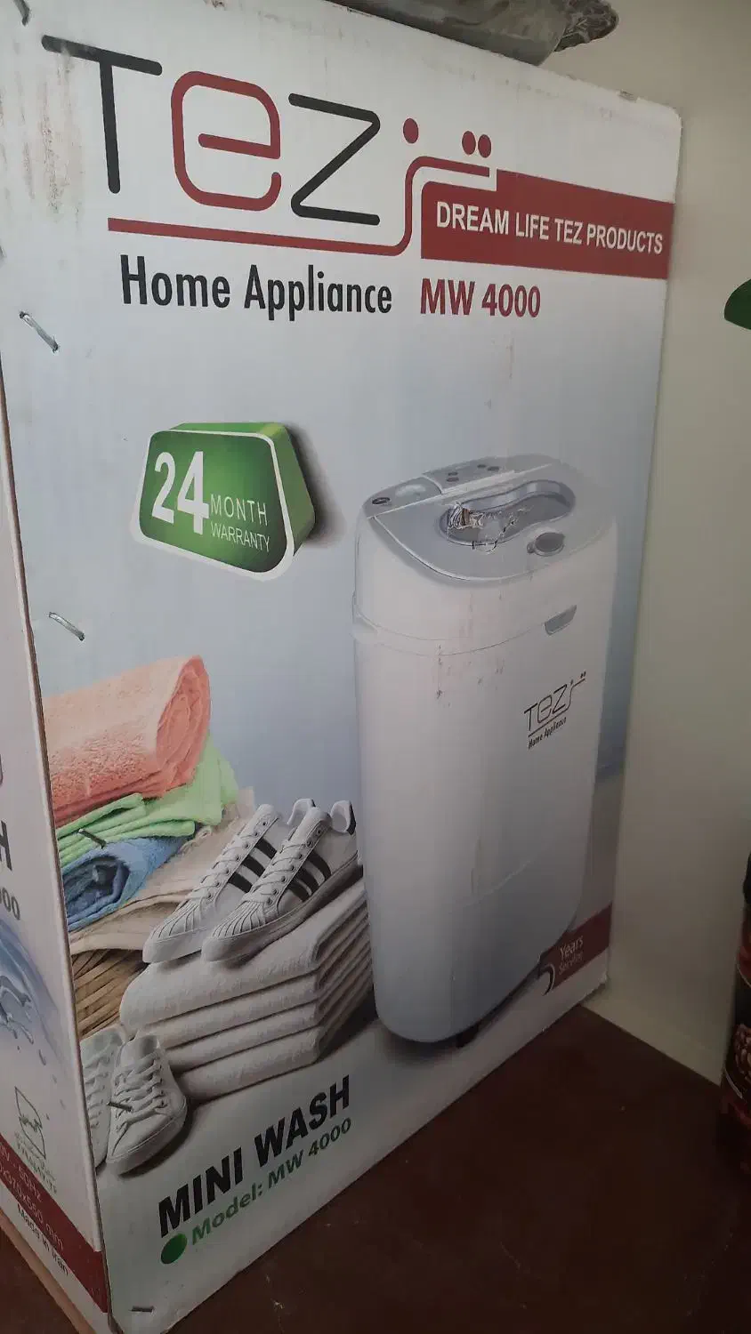 مینی واش نونو|ماشین لباسشویی و خشککن لباس|نیشابور, هفده شهریور|دیوار