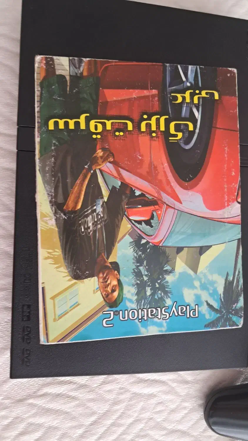 سونی۲|کنسول، بازی ویدئویی و آنلاین|اسدآباد, |دیوار