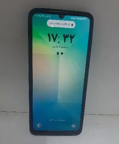 a06|موبایل|نیشابور, خط کاشمر|دیوار