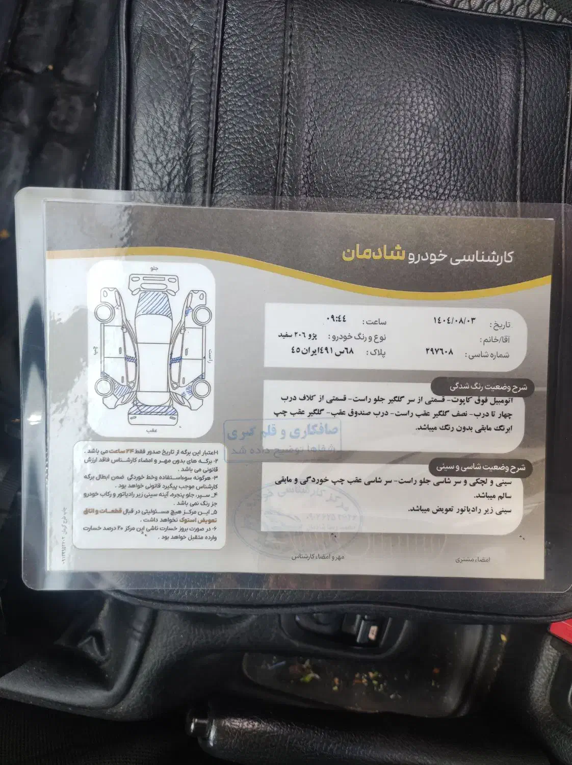 پژو 206 sd|خودرو سواری و وانت|کرمان, |دیوار