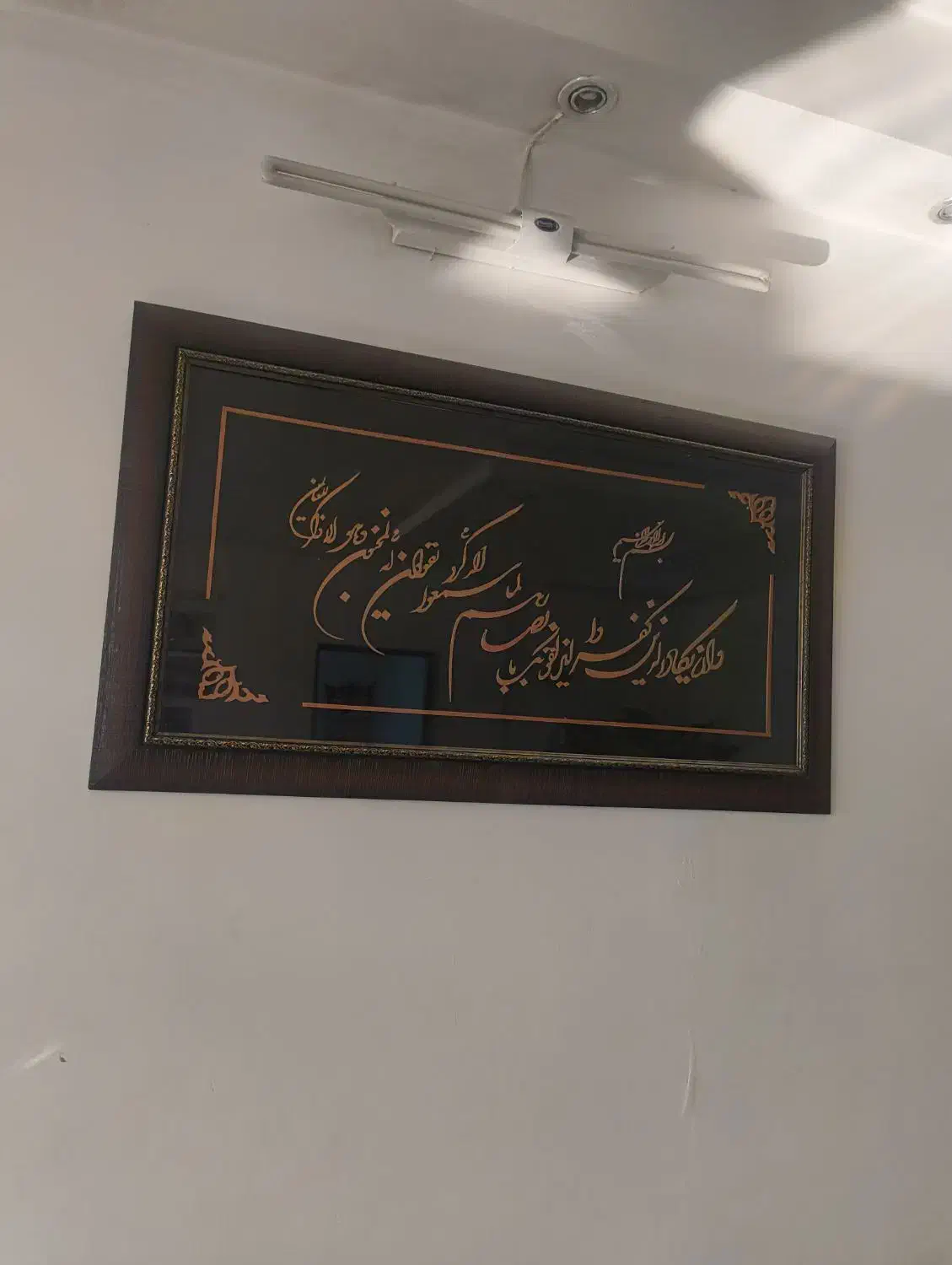 میز|بوفه، ویترین، کنسول|قوچان, |دیوار