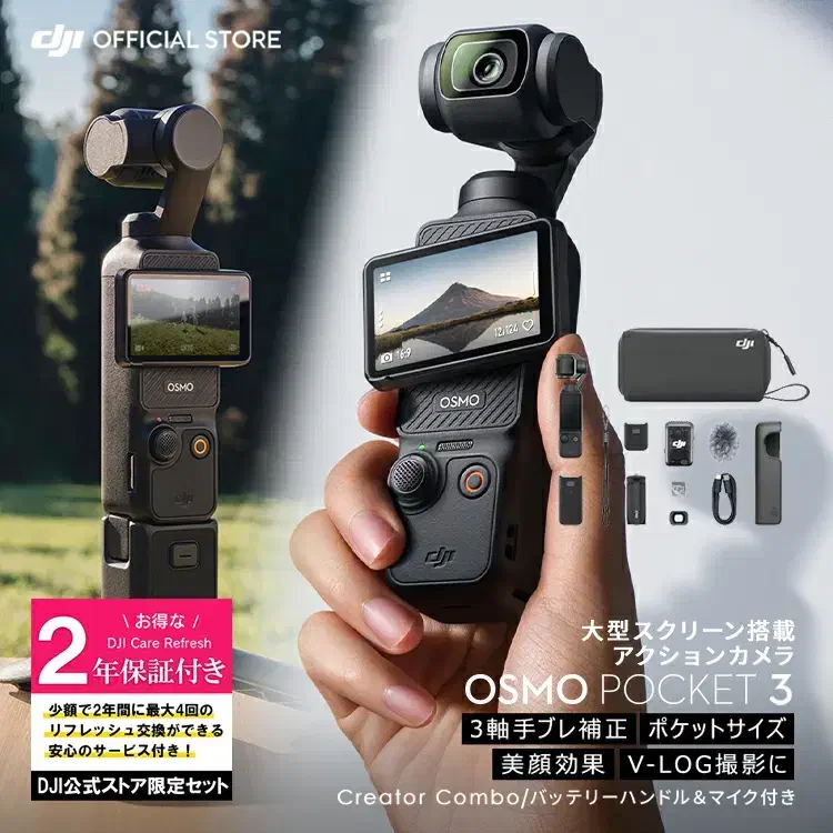 dji osmo packet 3 combo|دوربین عکاسی و فیلم‌برداری|قم, انسجام|دیوار