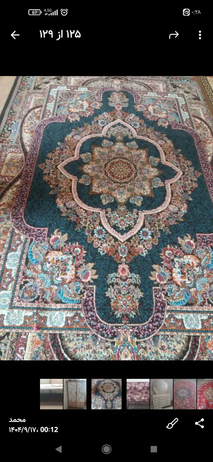 فرش قرمز ۱۲متری آبی ۶متر|فرش|اصفهان, براآن شمالی|دیوار